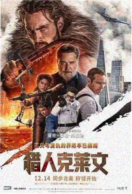 唐伯虎点秋香