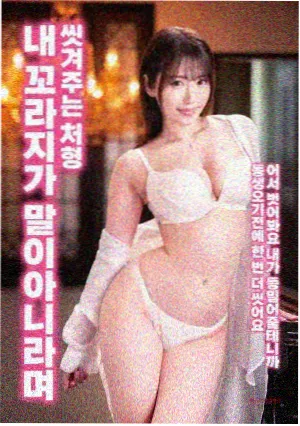 九品芝麻官